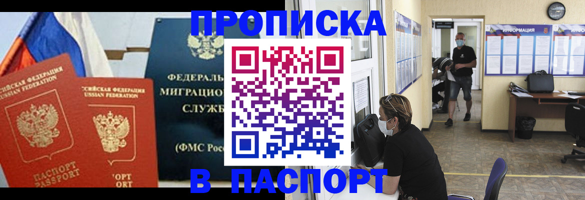 регистрация для дет. сада в Буинске